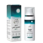 Um Nasser Night Cream