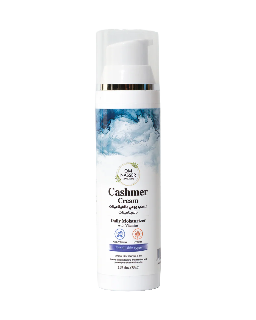 Um Nasser Cashmere Cream