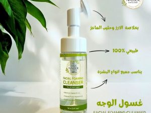 Um Nasser Foam Cleanser 160 ml