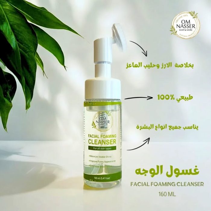 Um Nasser Foam Cleanser 160 ml